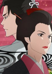 Ооку: Внутренние покои, Сезон 1 (2023) 1080 HD