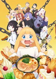 Время пыток, принцесса!, Сезон 1 (2024) 1080 HD