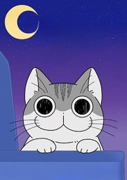 Аниме онлайн