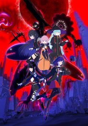 Строящийся город Камицубаки, Сезон 1