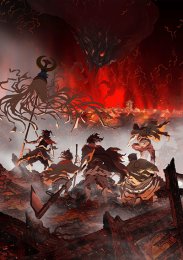 Огнеглотающая Птица: Отряд пожарных-оборванцев из Усю, Сезон 1