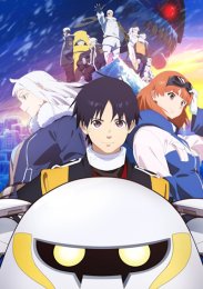 Земля-снежок, Сезон 1